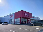 【ドラッグストア】コスモス望町店まで750ｍ