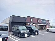 シャトレーゼ光店まで900ｍ