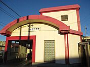 【駅】中川原駅まで750ｍ