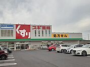 【ドラッグストア】スギドラッグ四日市中央店まで200ｍ
