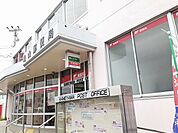 【郵便局】亀山郵便局まで890ｍ