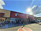 【スーパー】ヤオコー 所沢北原店まで1800ｍ