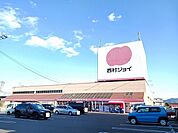 【ホームセンター】西村ジョイ下松店まで1100ｍ