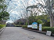 【公園】永源山公園まで750ｍ