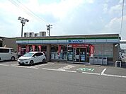 【コンビニエンスストア】ファミリーマートまで550ｍ