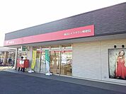【郵便局】越谷レイクタウン郵便局まで1100ｍ