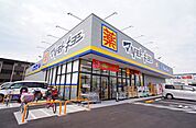 【ドラッグストア】マツモトキヨシまで700ｍ