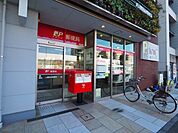 【郵便局】八潮駅前郵便局まで600ｍ