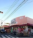 【スーパー】さえき食品館まで700ｍ