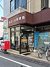 【郵便局】雑司ヶ谷郵郵便局まで167ｍ