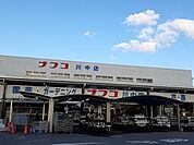 【ホームセンター】ナフコまで850ｍ
