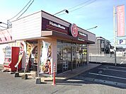 ほっともっとまで450ｍ