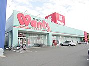 【ドラッグストア】ウォンツ下松桜町店まで1100ｍ
