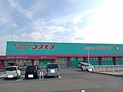 【ドラッグストア】コスモス光店まで2100ｍ