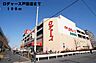 周辺：【スーパー】ロヂャース戸田店まで190ｍ