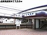 周辺：【駅】近鉄弥富駅まで720ｍ