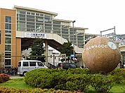 【駅】川越富洲原駅まで750ｍ