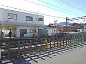 【駅】中菰野駅まで600ｍ