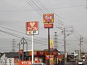 【その他】すき家1国朝日店まで1000ｍ