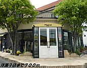 【その他】ミストラルまで700ｍ