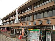 【郵便局】下関郵便局まで1100ｍ