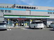 【コンビニエンスストア】ファミリーマート尾上町店まで350ｍ