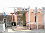 【駅】河原田駅まで500ｍ