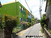【幼稚園】萱津保育園まで300ｍ