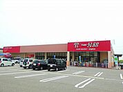 【スーパー】一号館西別所店まで1900ｍ