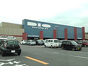 【ホームセンター】ディオワールド四日市店まで2000ｍ