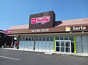 【スーパー】マックスバリュ若松店まで400ｍ