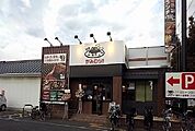 【その他】和牛かみむらまで700ｍ