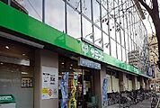 【スーパー】サミットまで1200ｍ