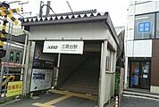 【駅】三鷹台駅まで1100ｍ