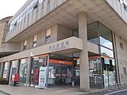 【郵便局】岩井郵便局まで1000ｍ