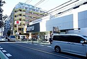 【スーパー】西友西所沢店まで900ｍ