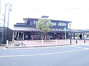 【駅】直方駅まで750ｍ