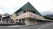 【スーパー】エフコープまで900ｍ