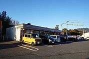 【コンビニエンスストア】セブンイレブン　直方中央橋店まで750ｍ