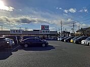 【スーパー】角上魚類　大宮店まで450ｍ