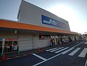 【ホームセンター】ミスターマックスまで1100ｍ