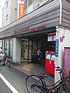 【郵便局】品川小山三郵便局まで750ｍ