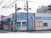【ドラッグストア】サンキュードラッグ柳町薬局まで1400ｍ