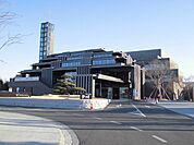 【市役所・区役所】坂東市役所まで2150ｍ