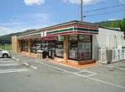 【コンビニエンスストア】セブンイレブンまで200ｍ