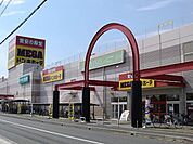 メガドンキホーテまで1000ｍ