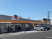 【スーパー】ジョイフーズまで650ｍ