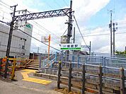 【駅】播磨駅まで910ｍ