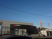 【銀行】百五銀行 桑名大山田支店まで1218ｍ