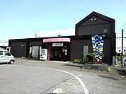 【駅】阿倉川駅まで900ｍ